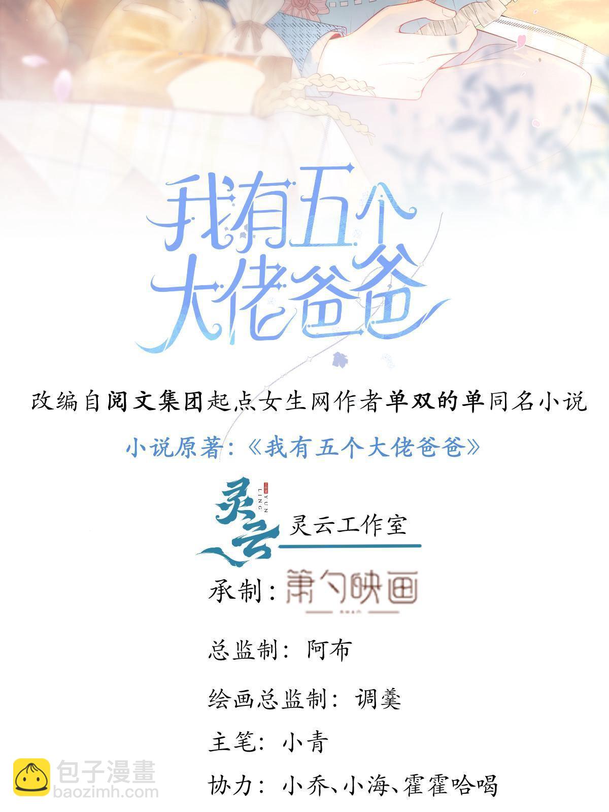 106-第108话