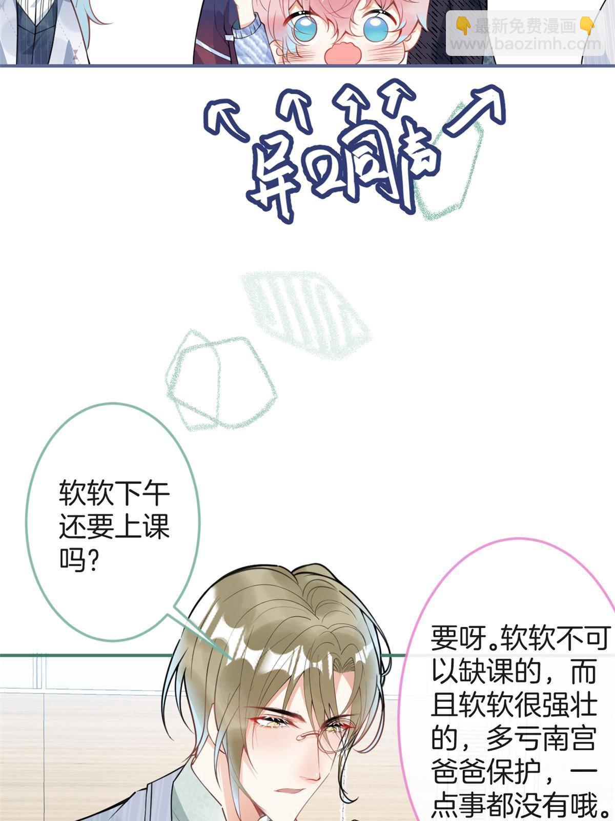 106-第108话