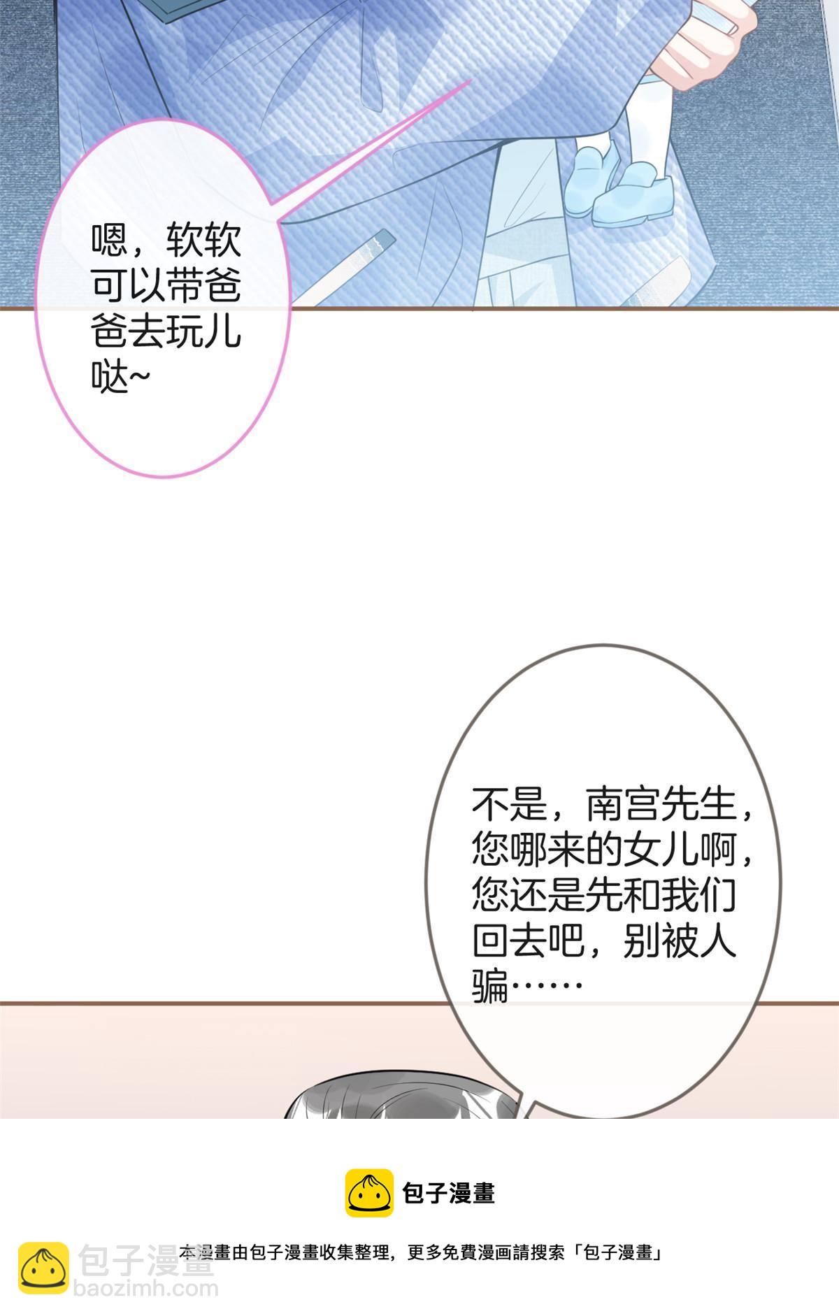 106-第108话