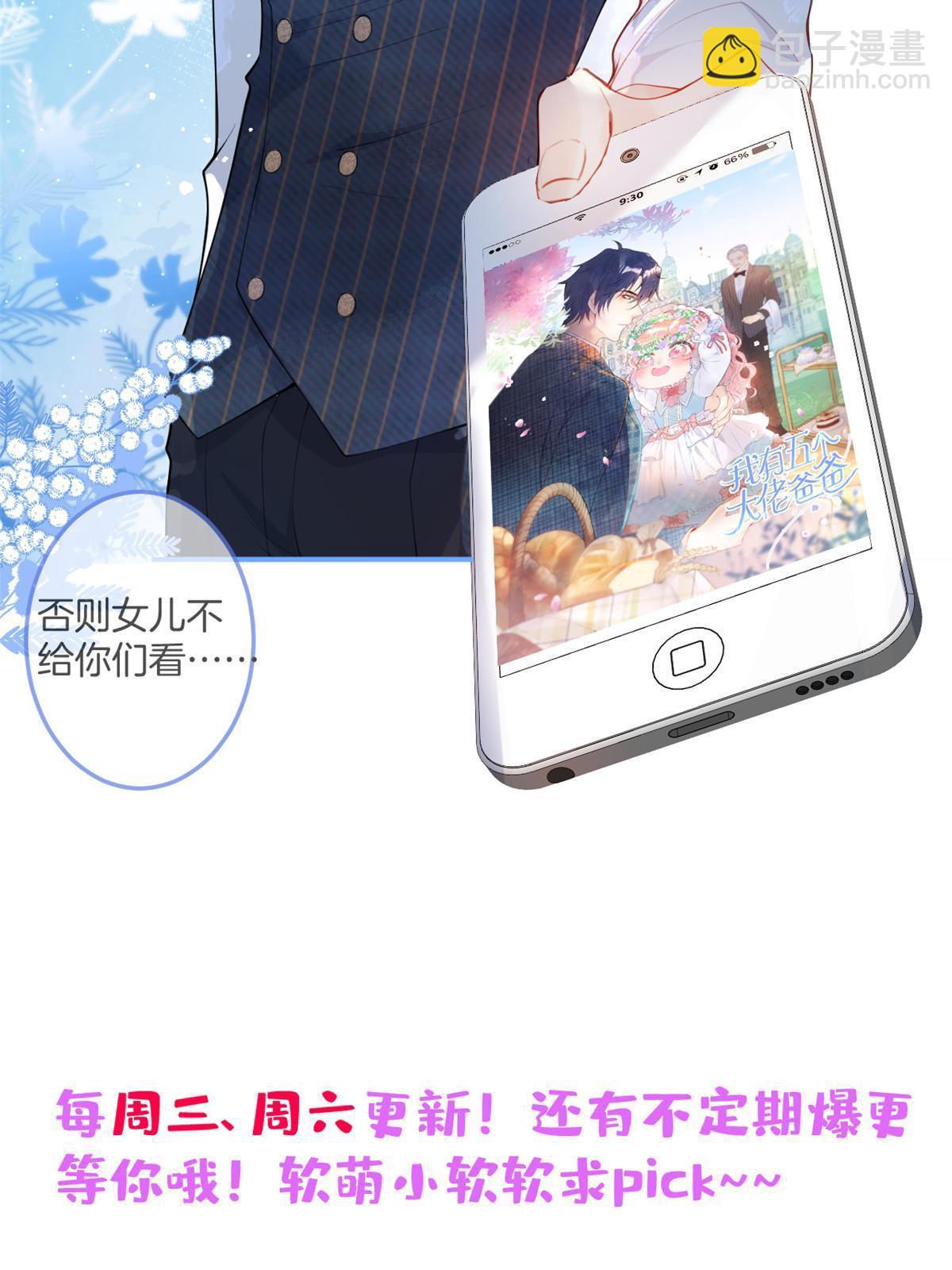 106-第108话