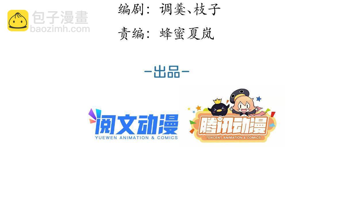 108-第110话