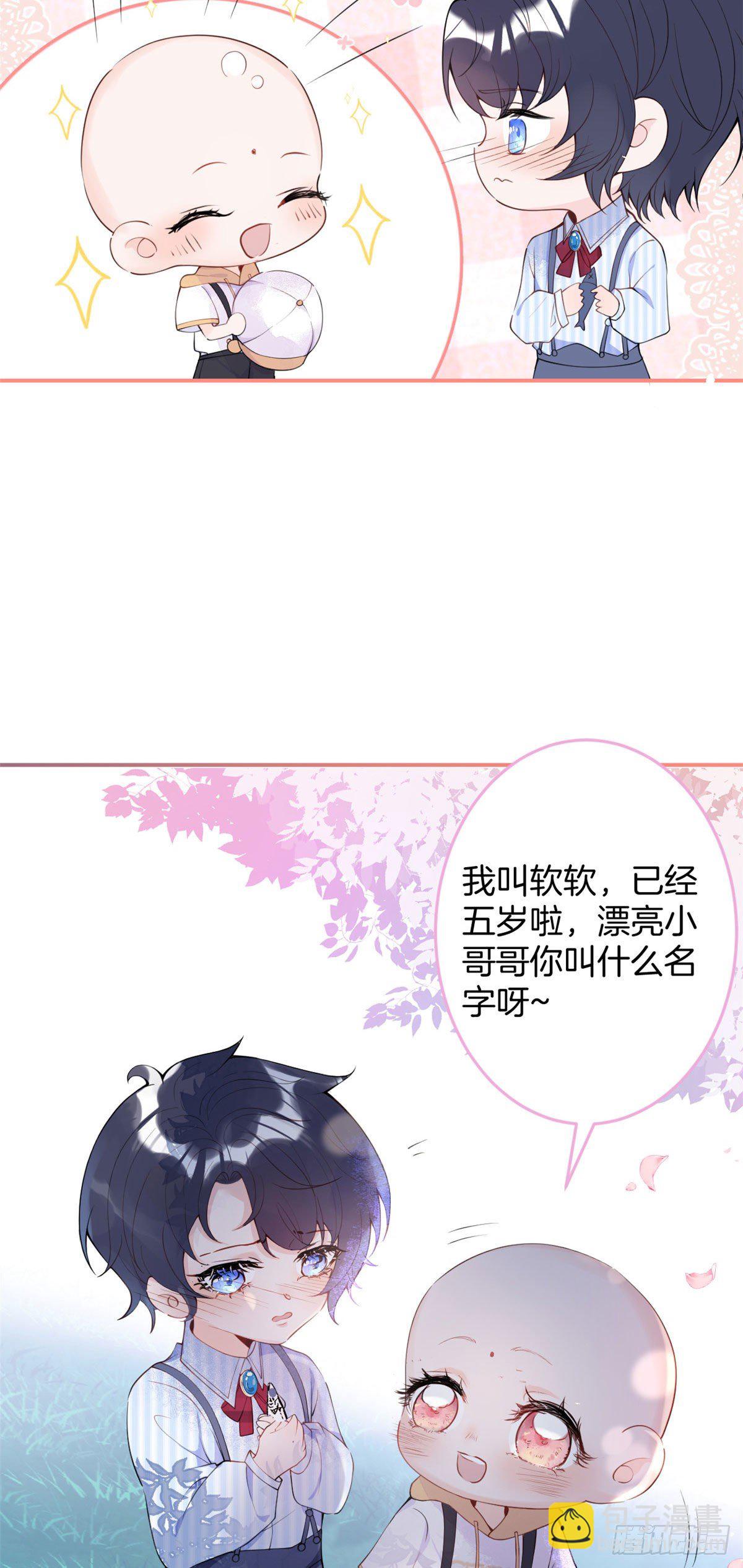 11-第12话