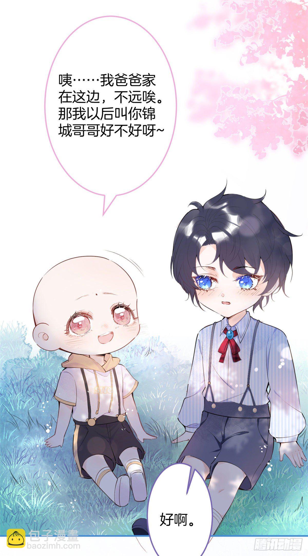 11-第12话