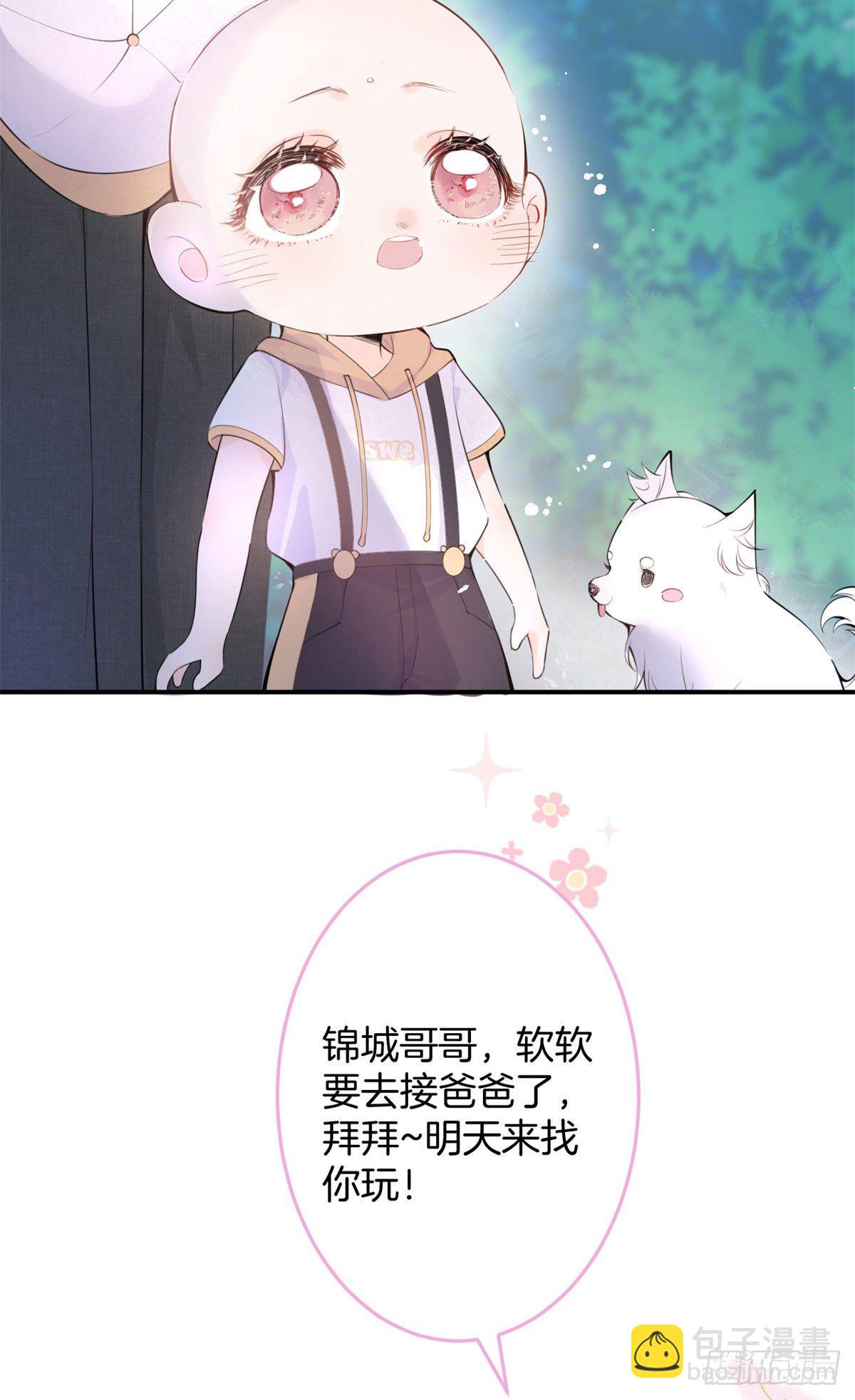 11-第12话