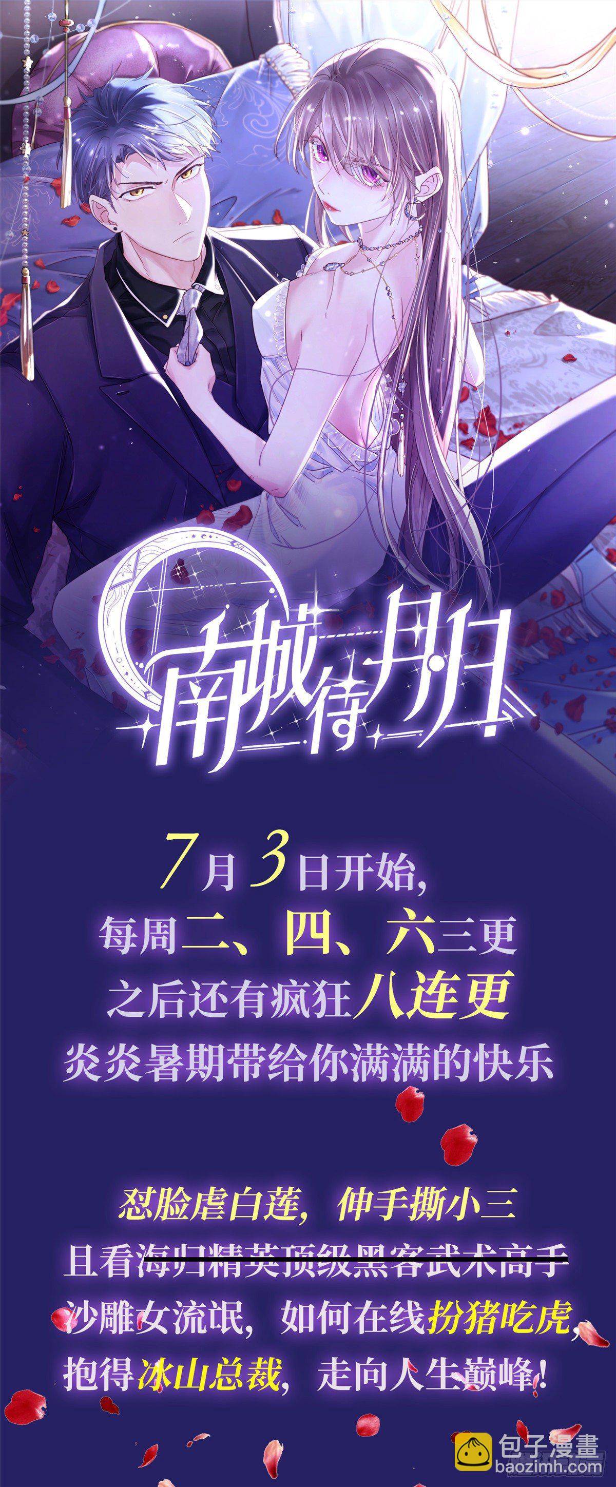 11-第12话