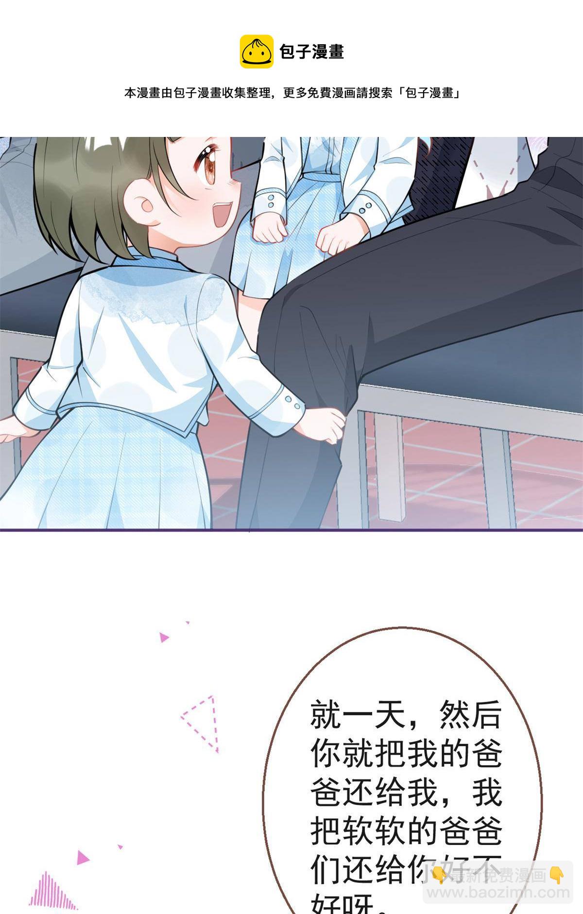 110-第112话