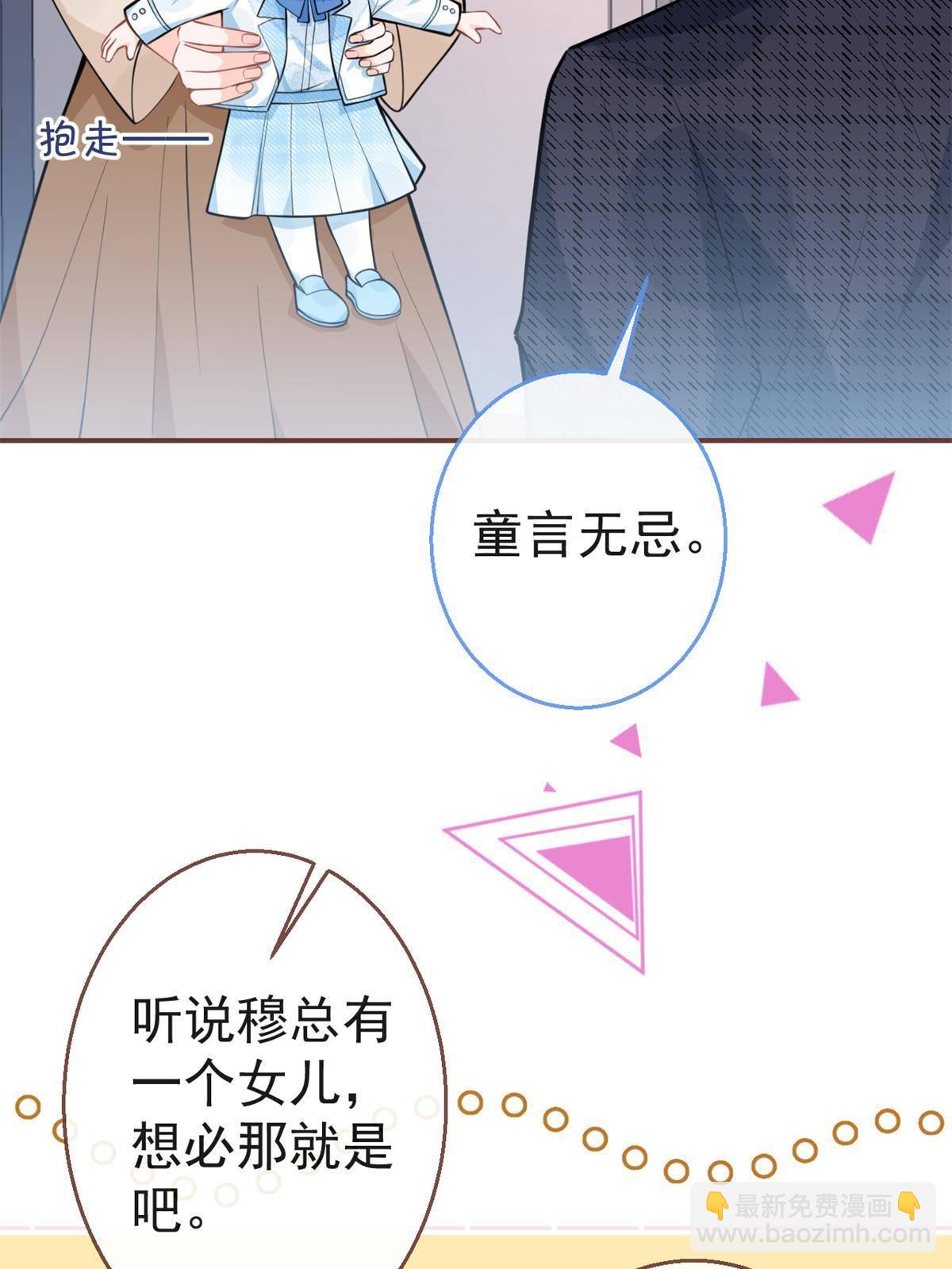 110-第112话