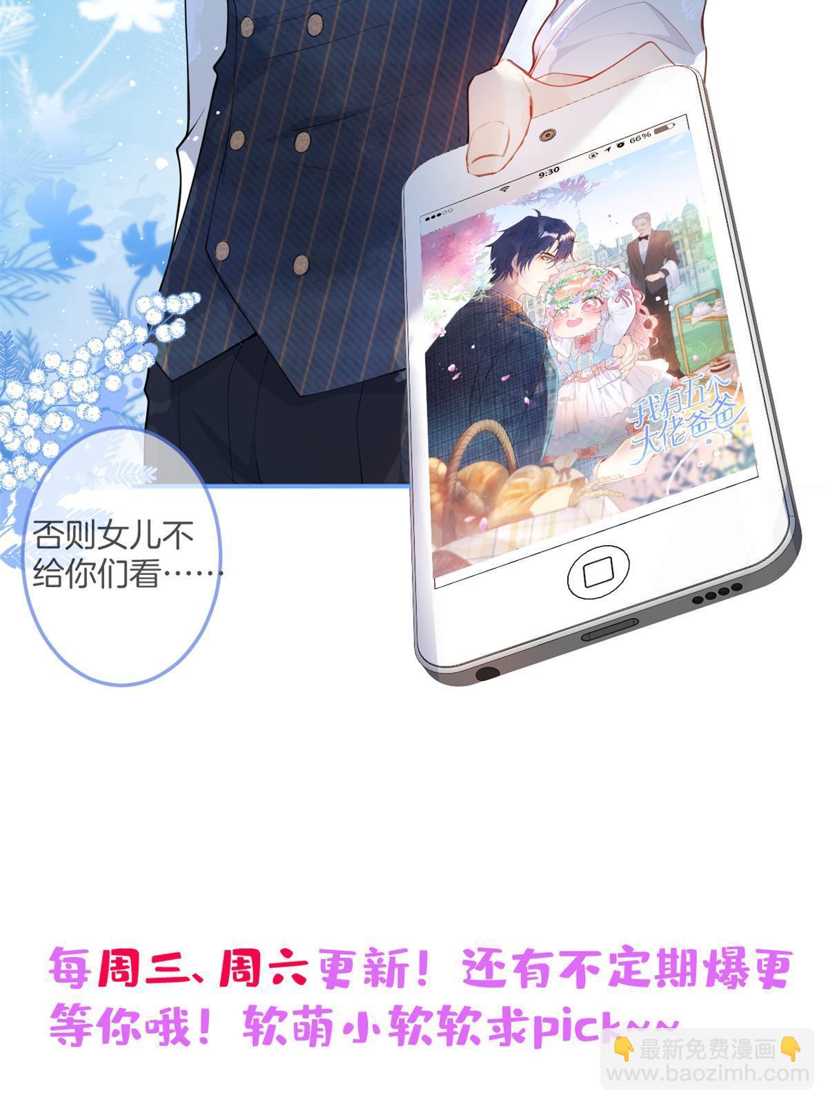 110-第112话