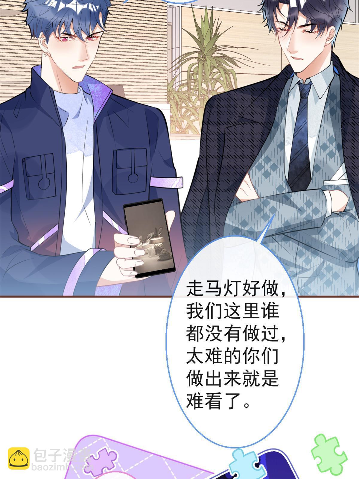 112-第114话