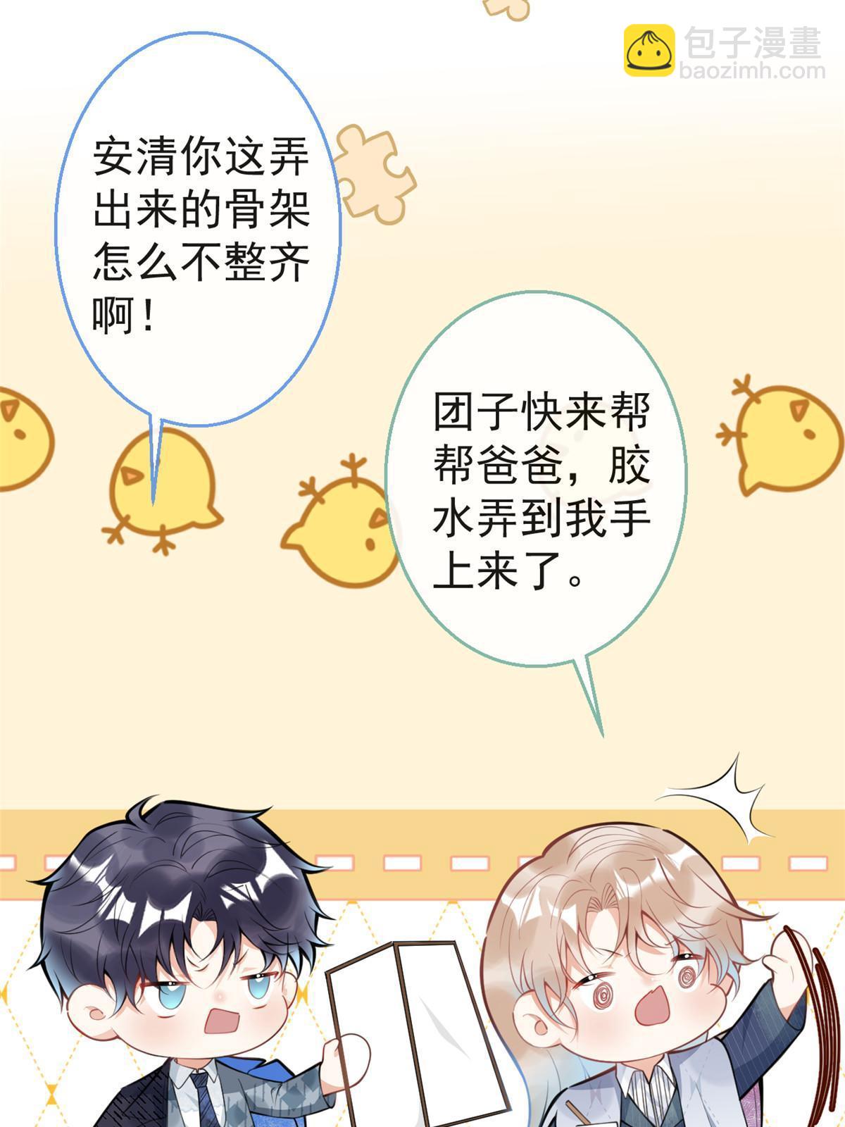 112-第114话