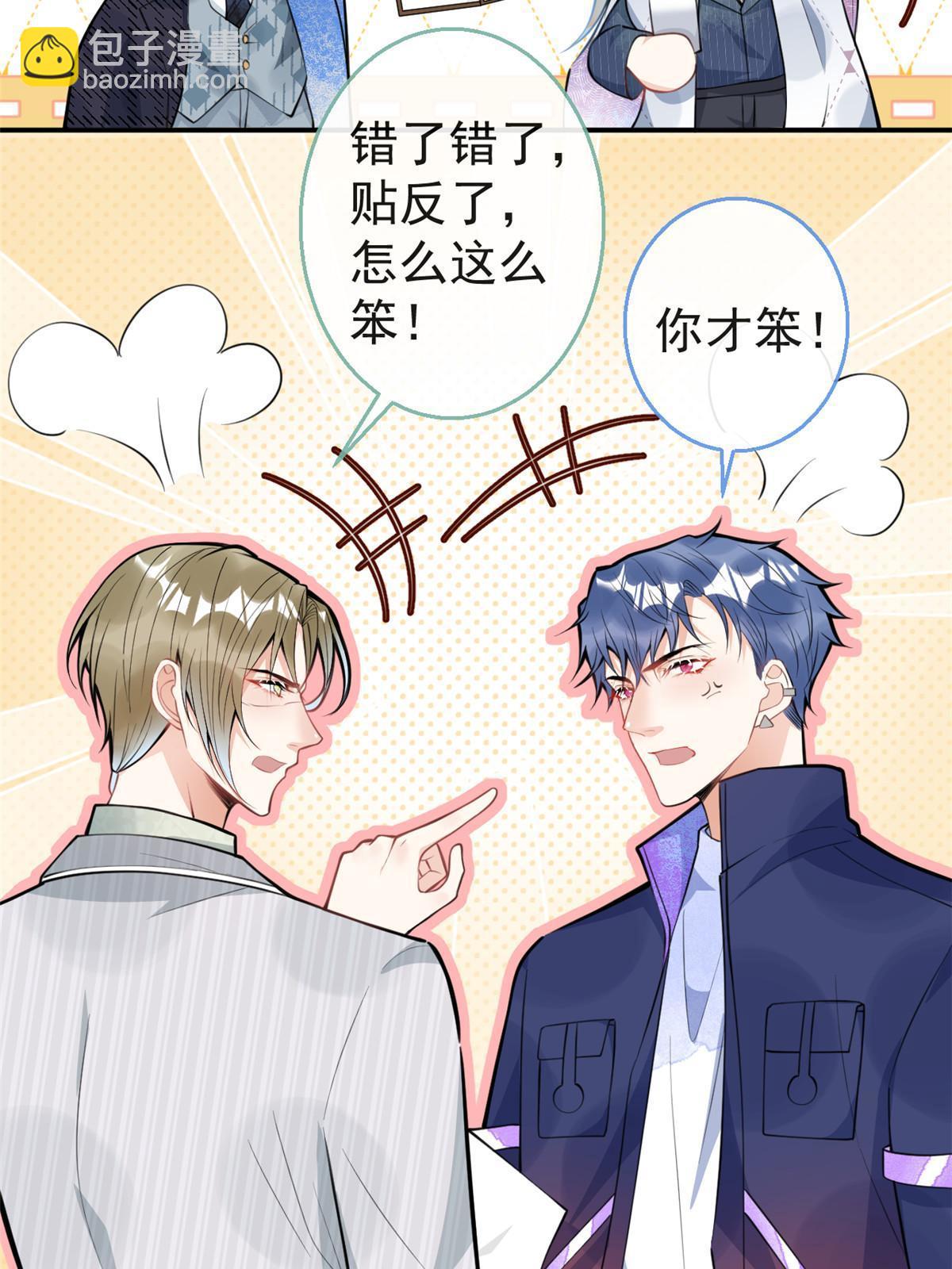 112-第114话