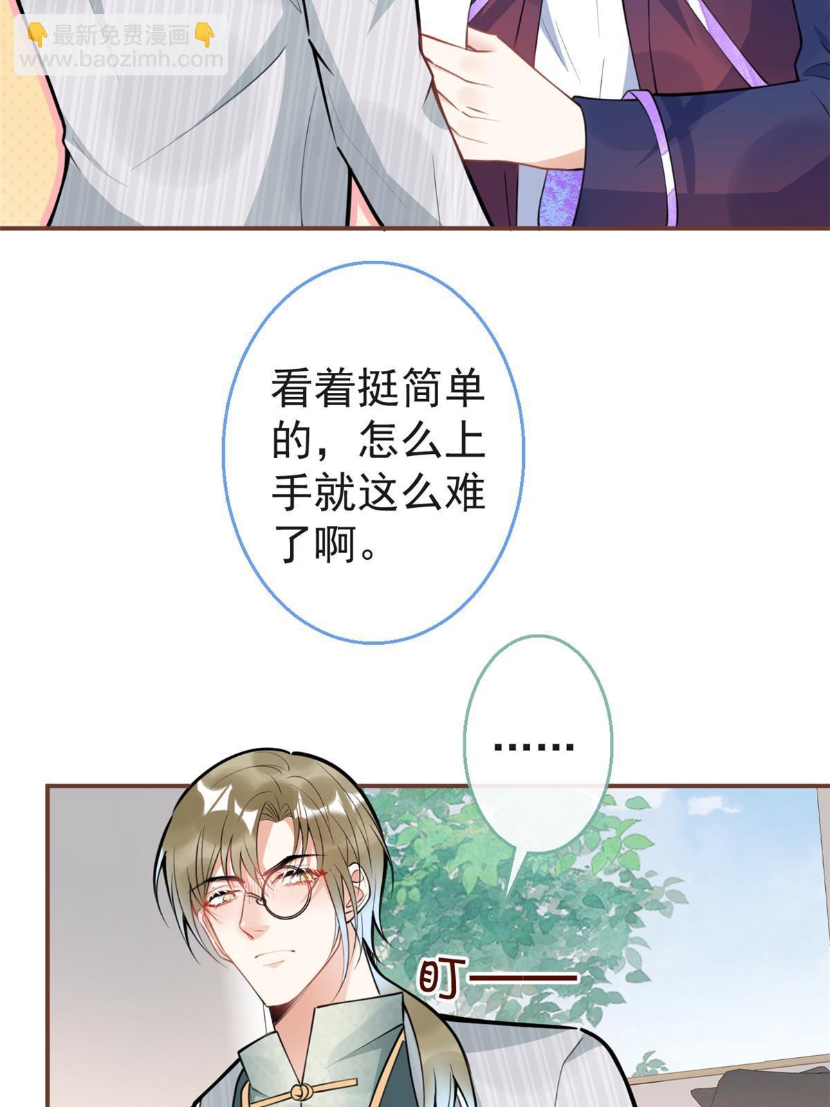 112-第114话
