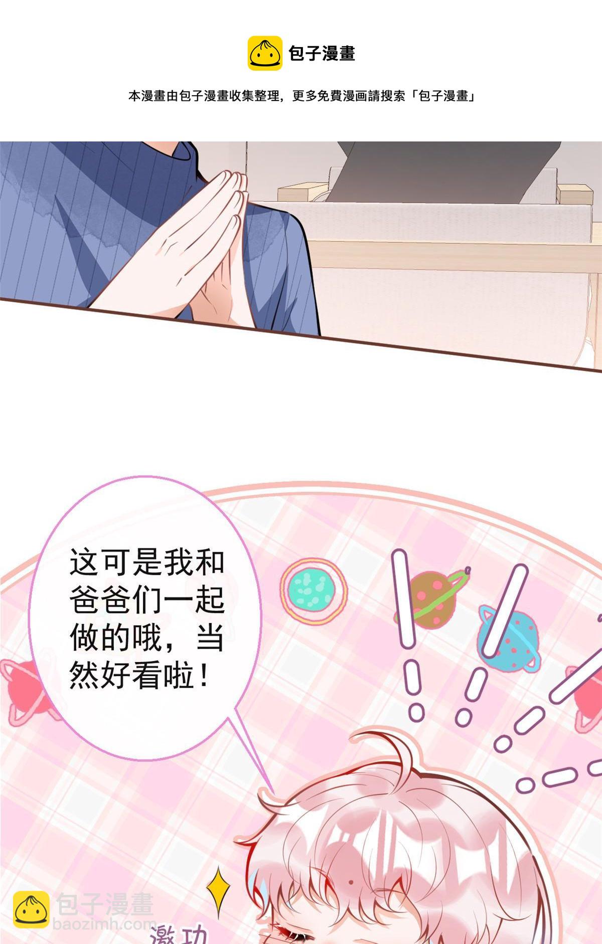 112-第114话