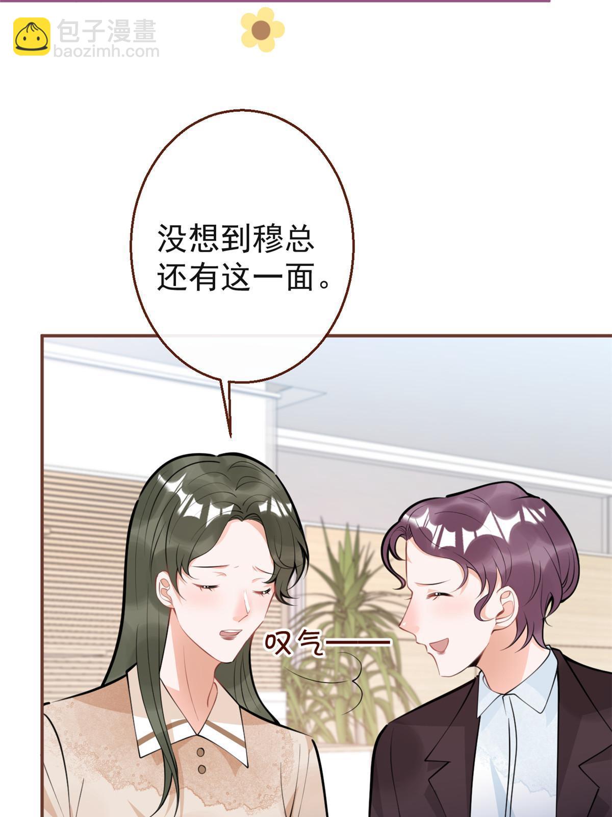 112-第114话