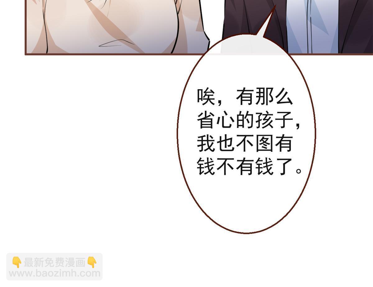 112-第114话