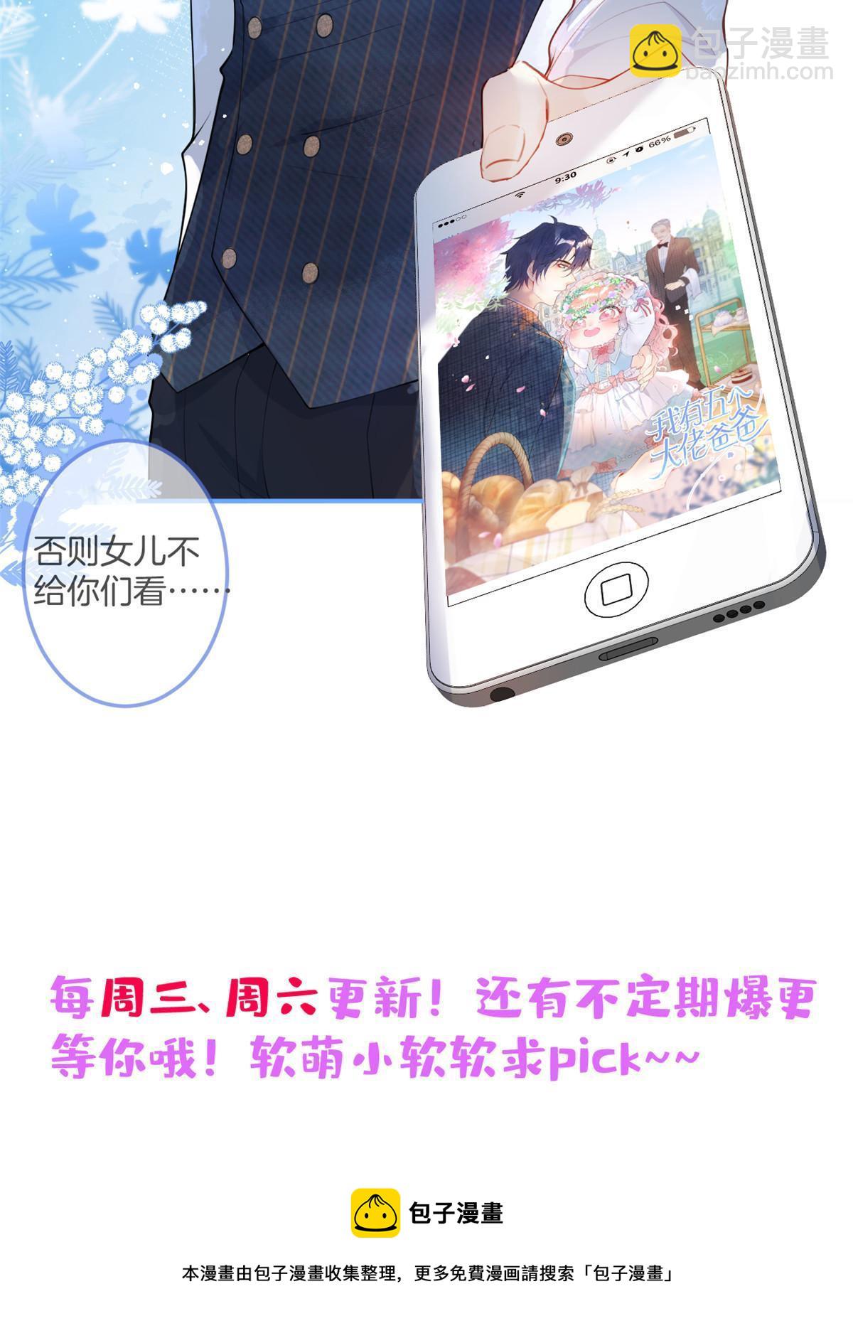 112-第114话