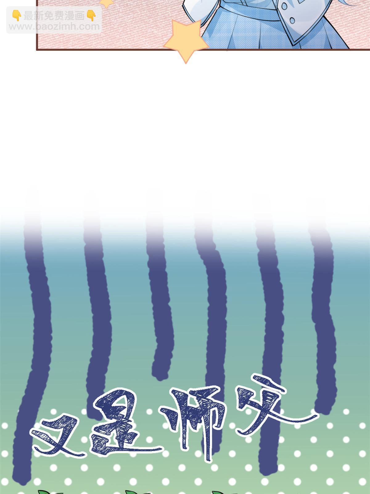 112-第114话