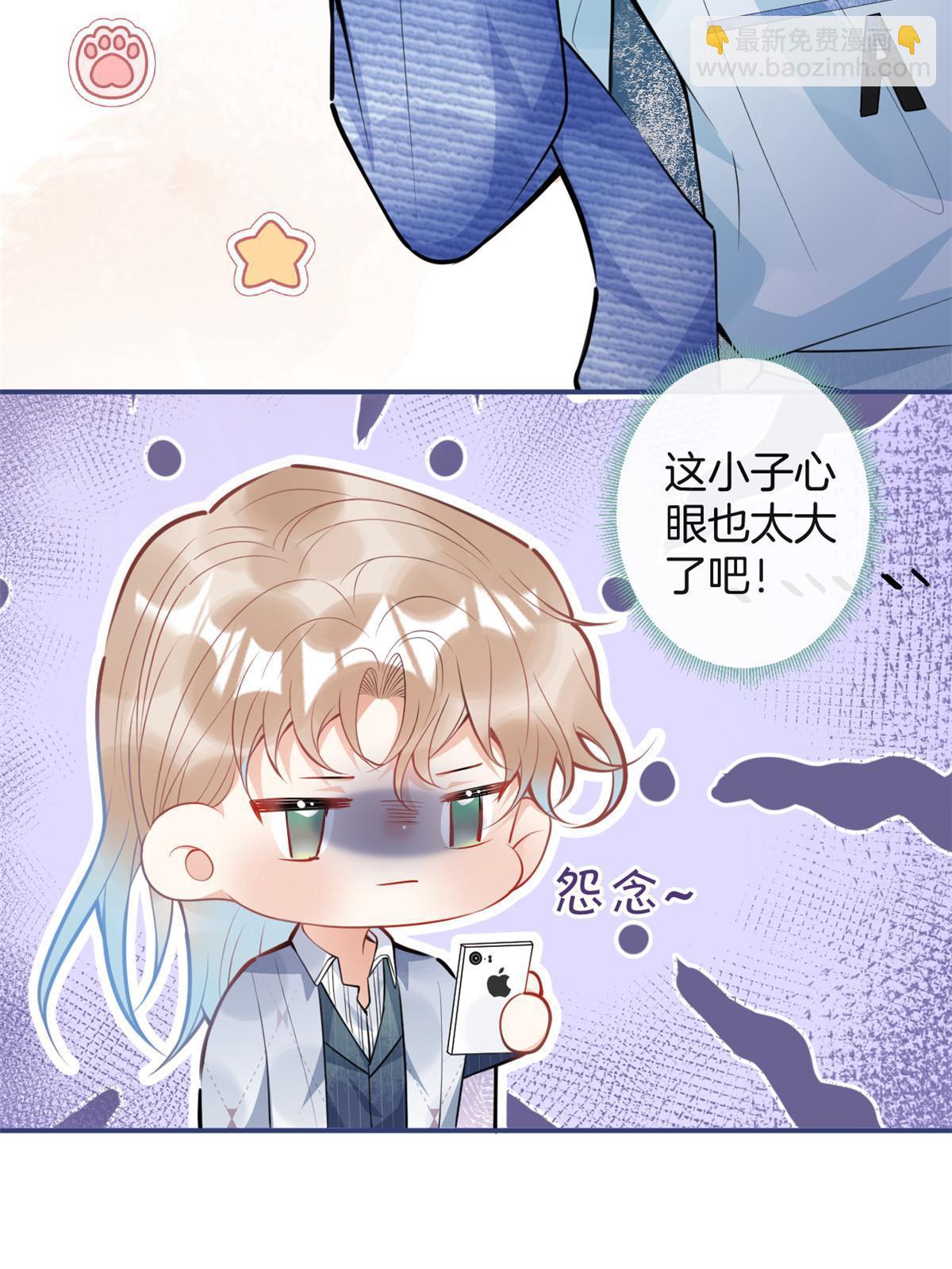 116(1/2)-第118话