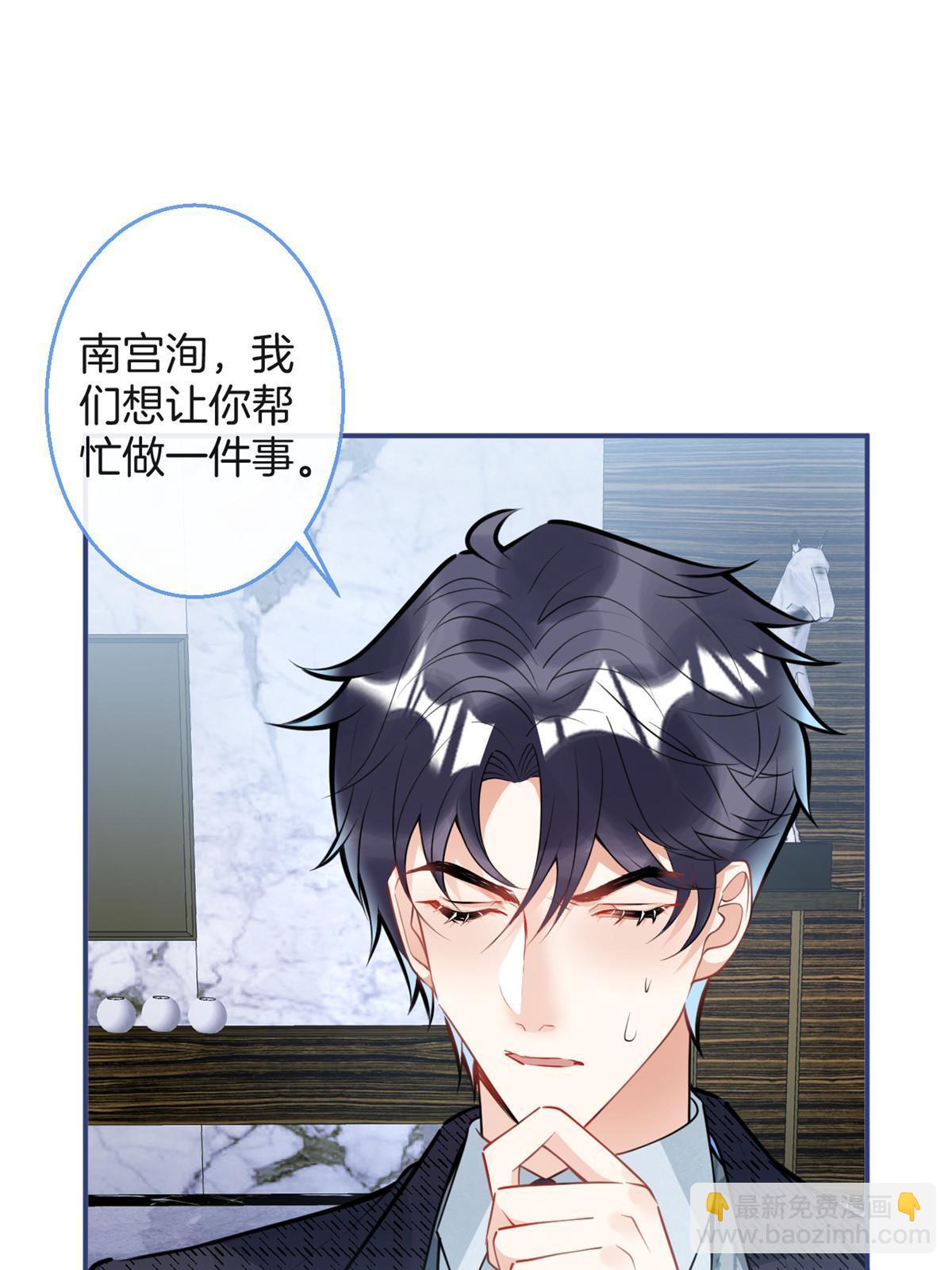 116(1/2)-第118话
