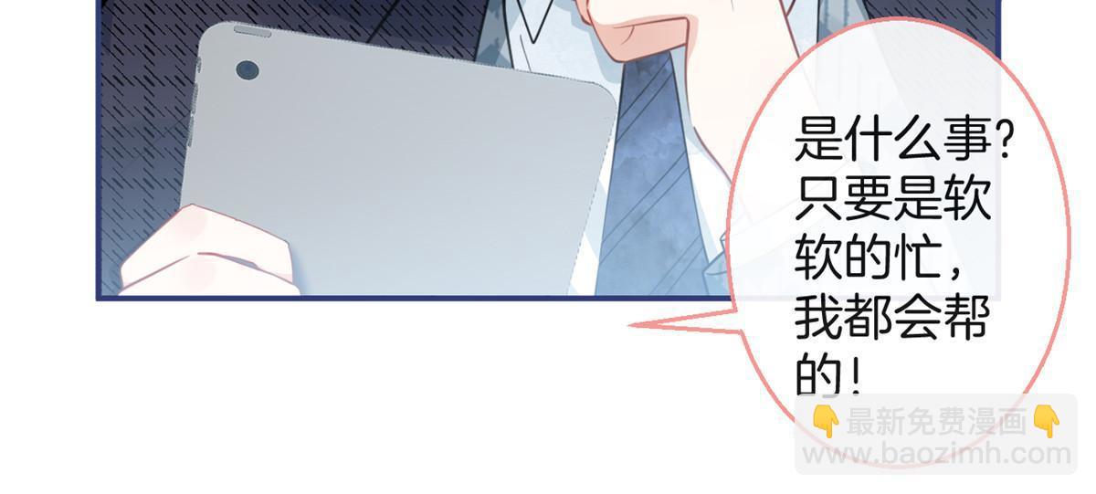 116(1/2)-第118话