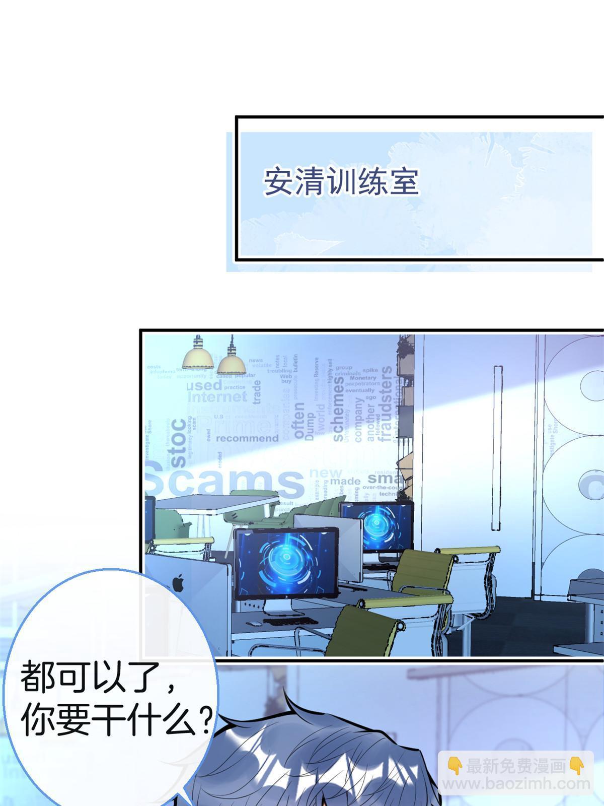 116(1/2)-第118话