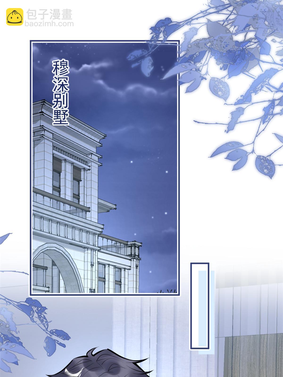 116(1/2)-第118话