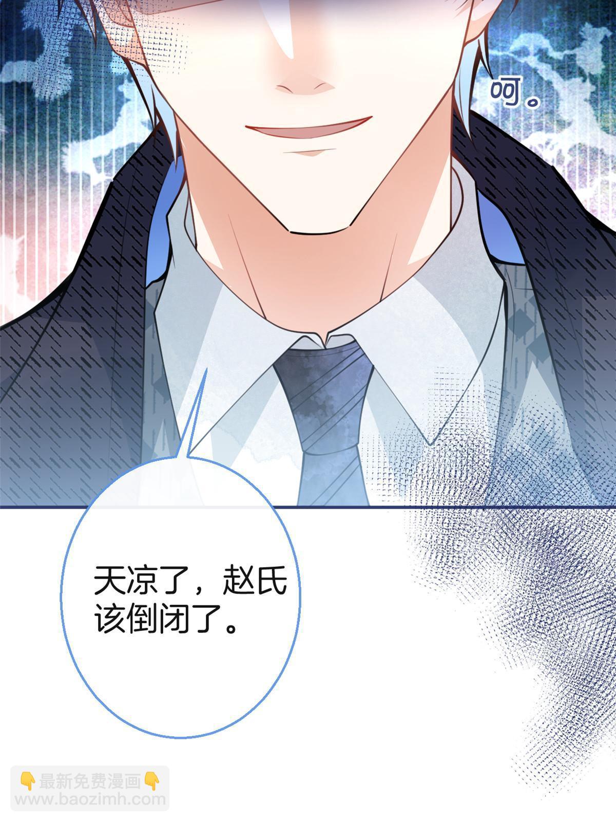 116(1/2)-第118话
