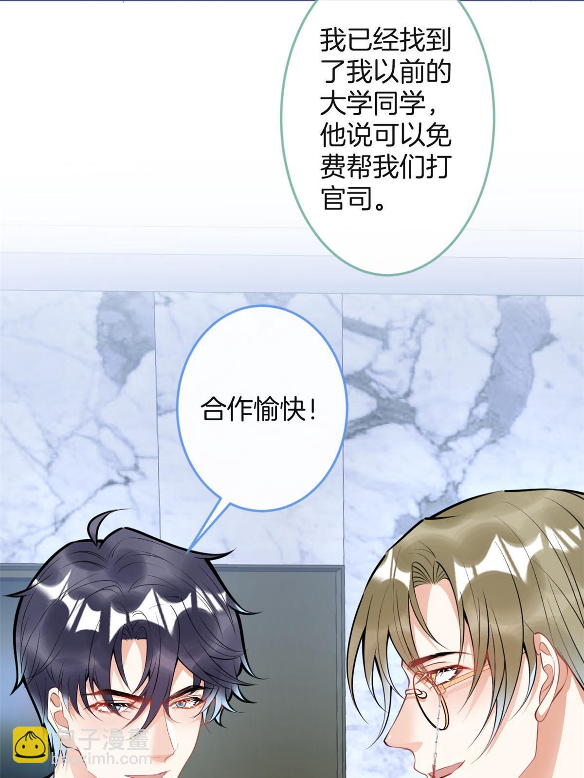 116(1/2)-第118话