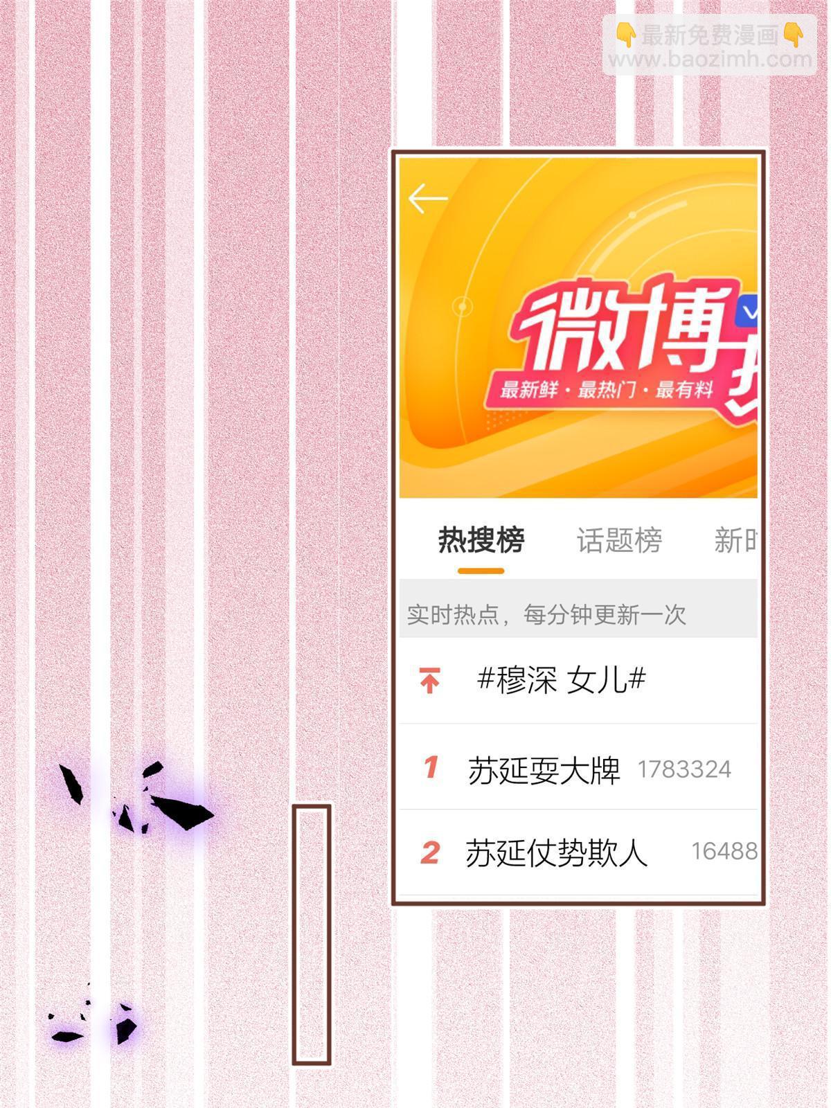 116(1/2)-第118话