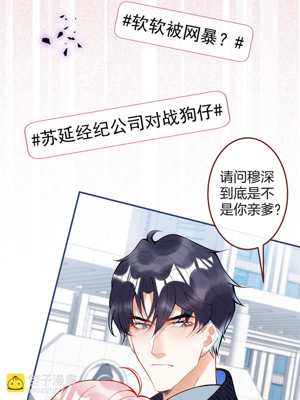 116(1/2)-第118话