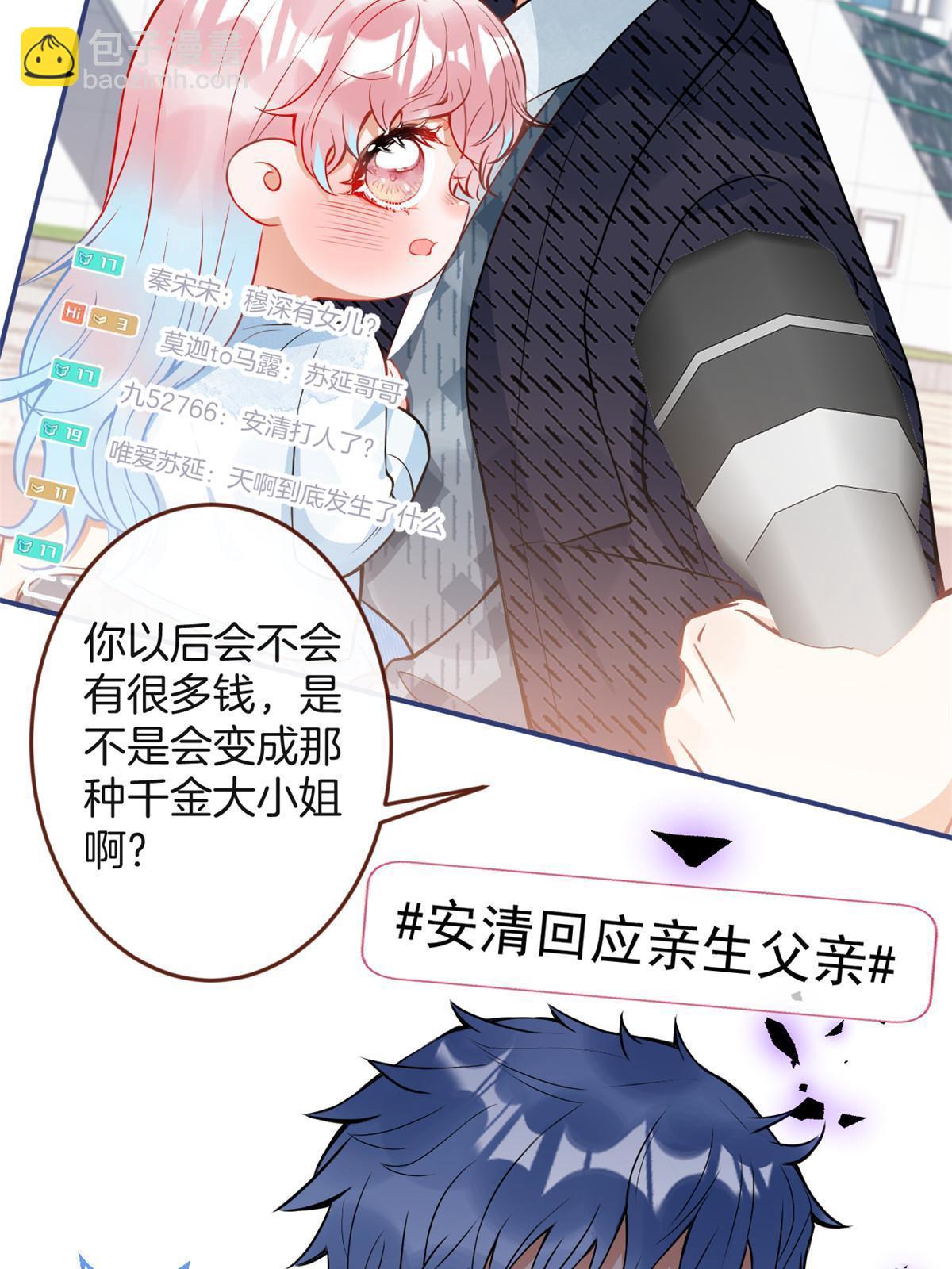 116(1/2)-第118话