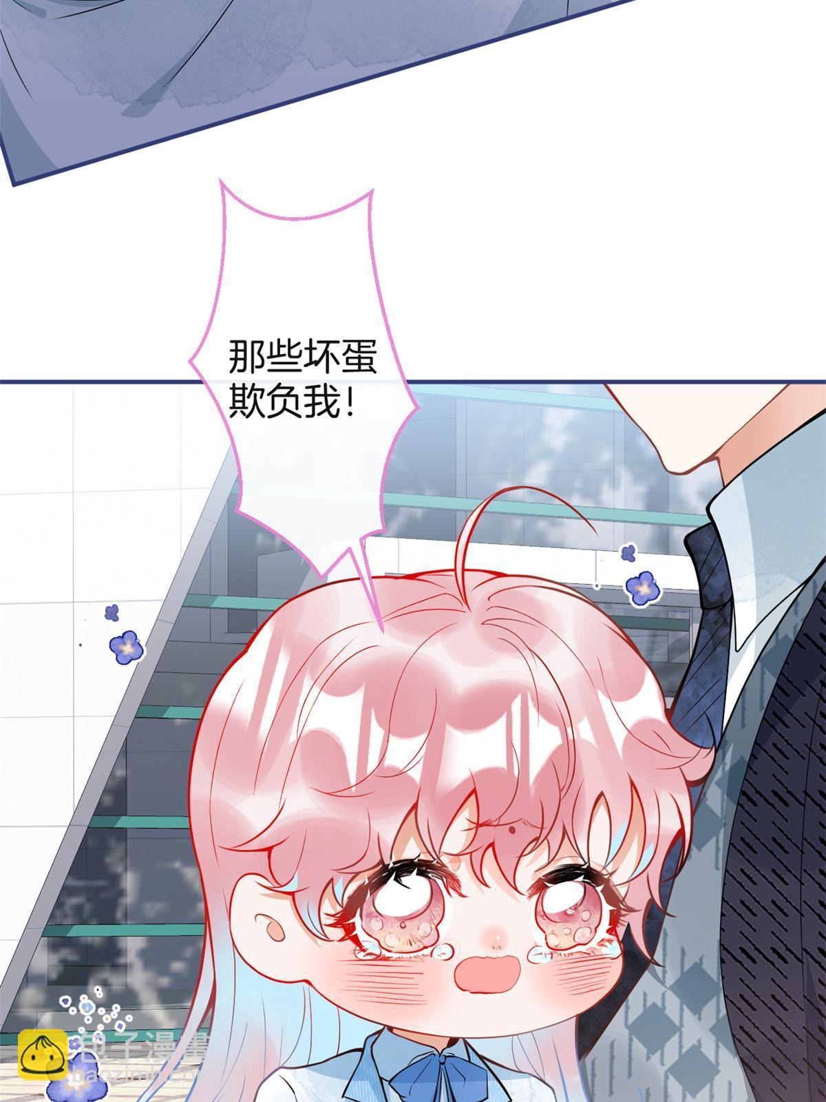 116(1/2)-第118话