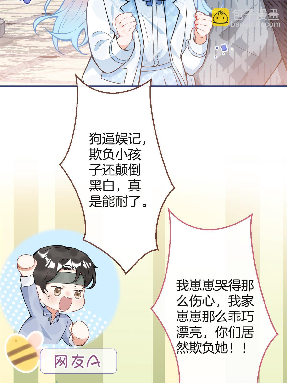 116(1/2)-第118话