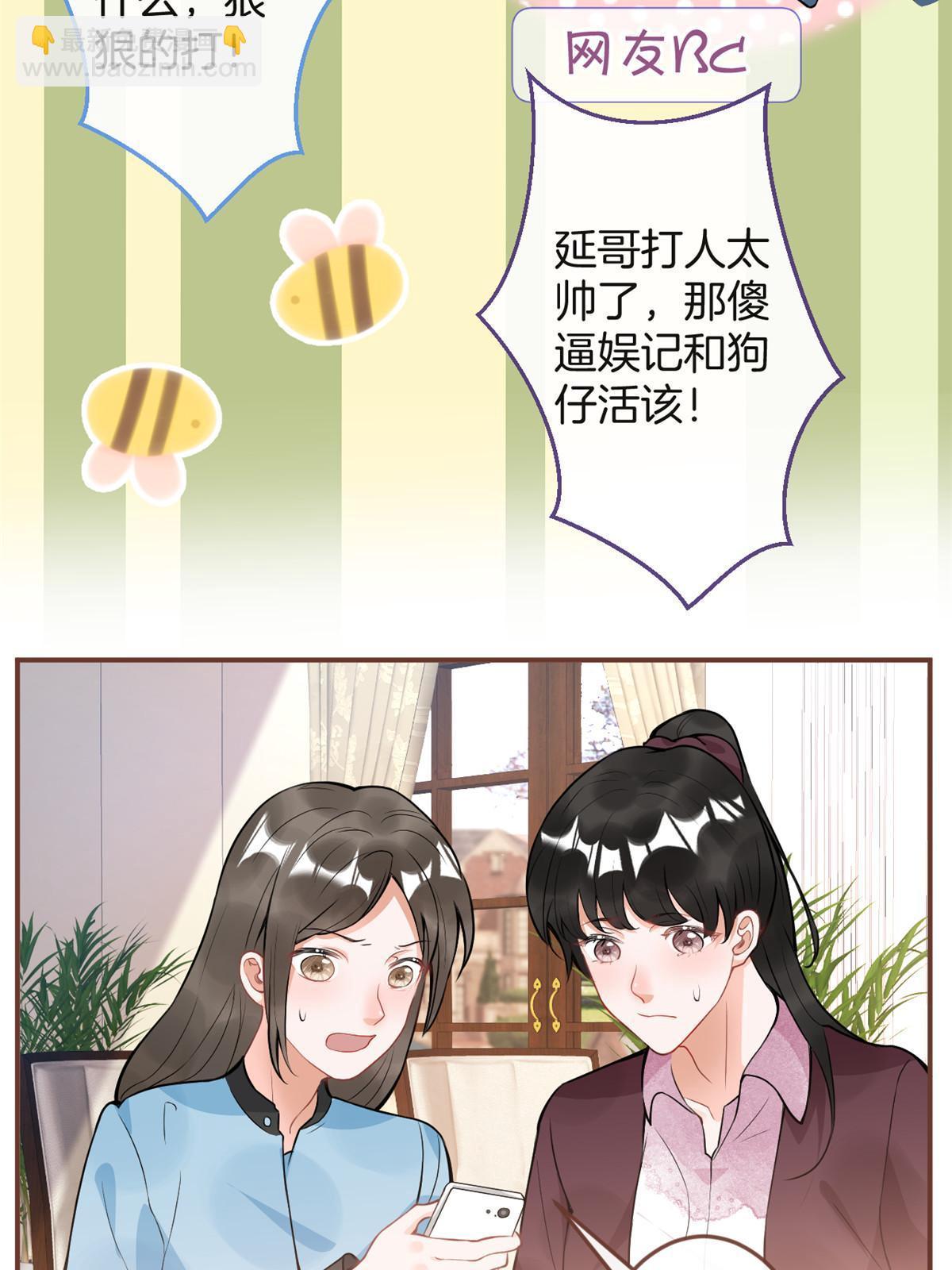 116(1/2)-第118话