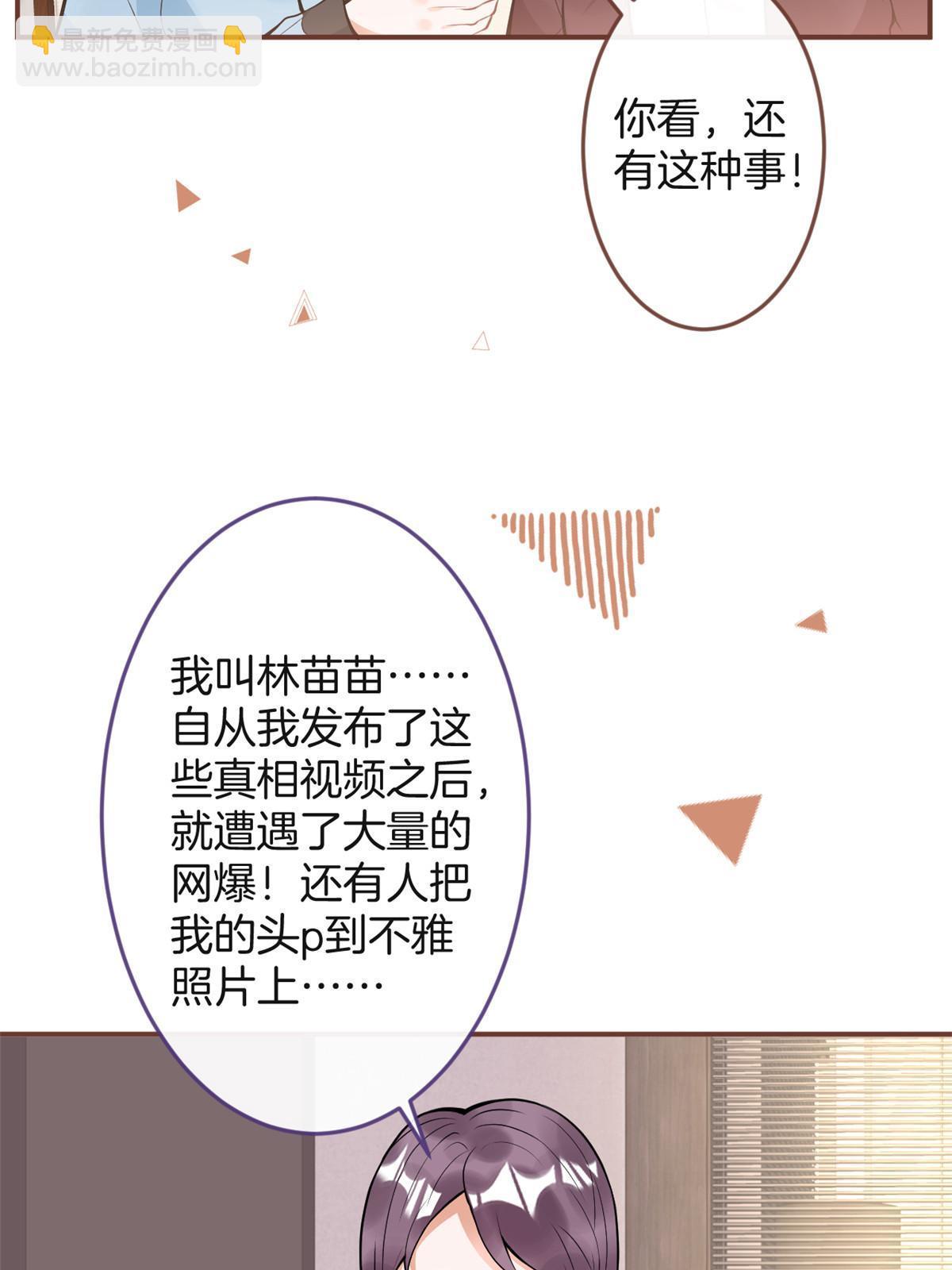 116(1/2)-第118话