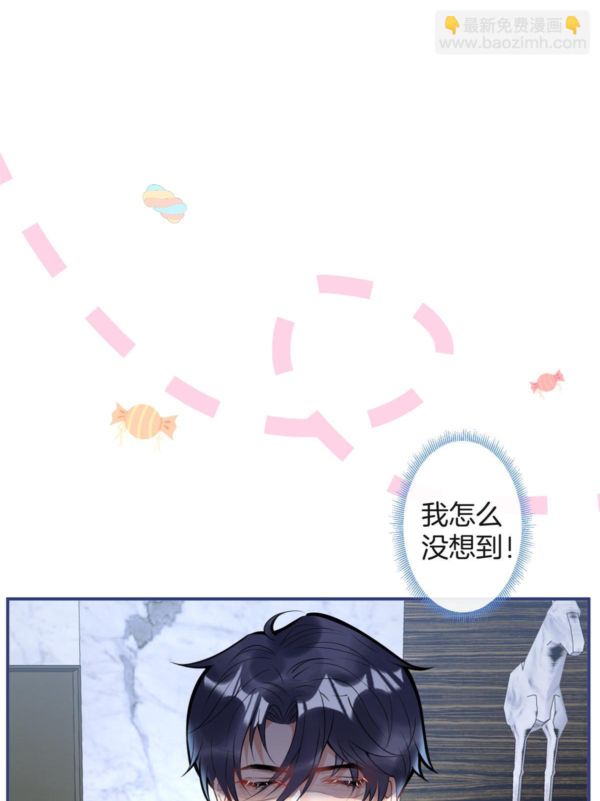 116(1/2)-第118话