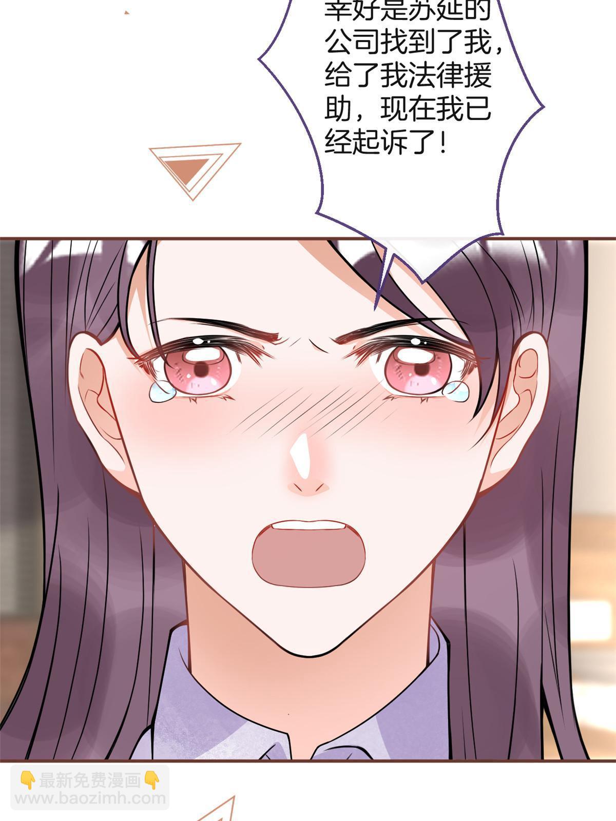 116(1/2)-第118话