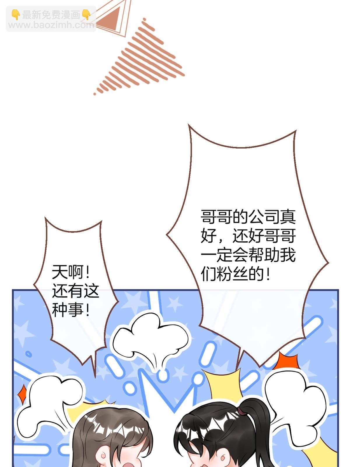 116(1/2)-第118话