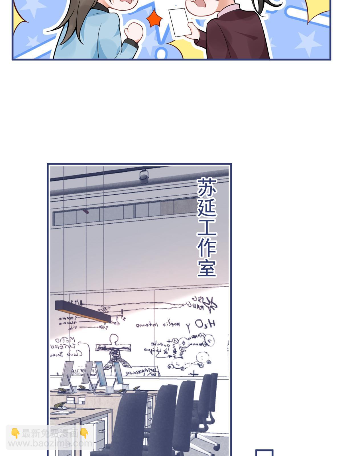 116(1/2)-第118话