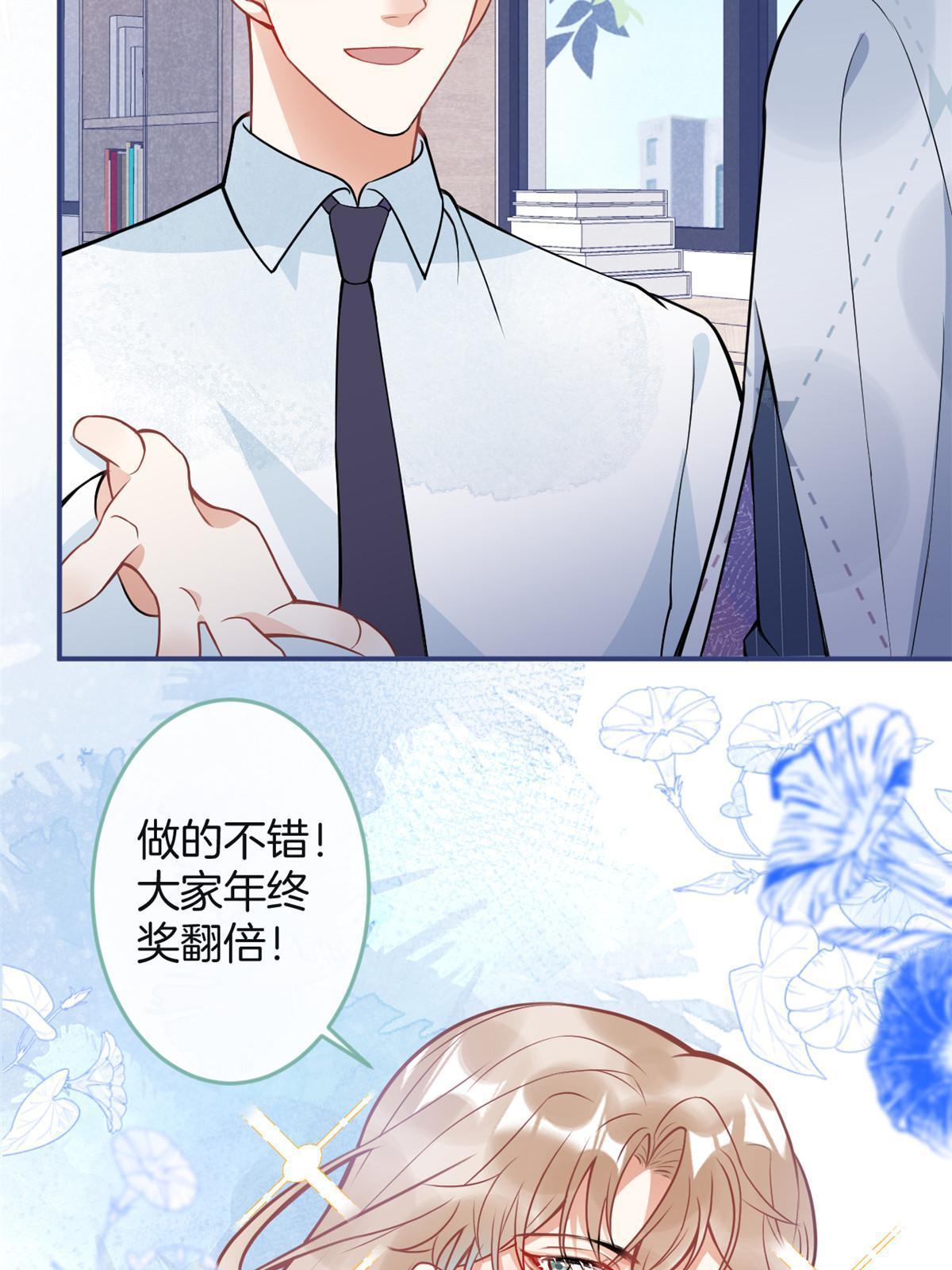 116(1/2)-第118话