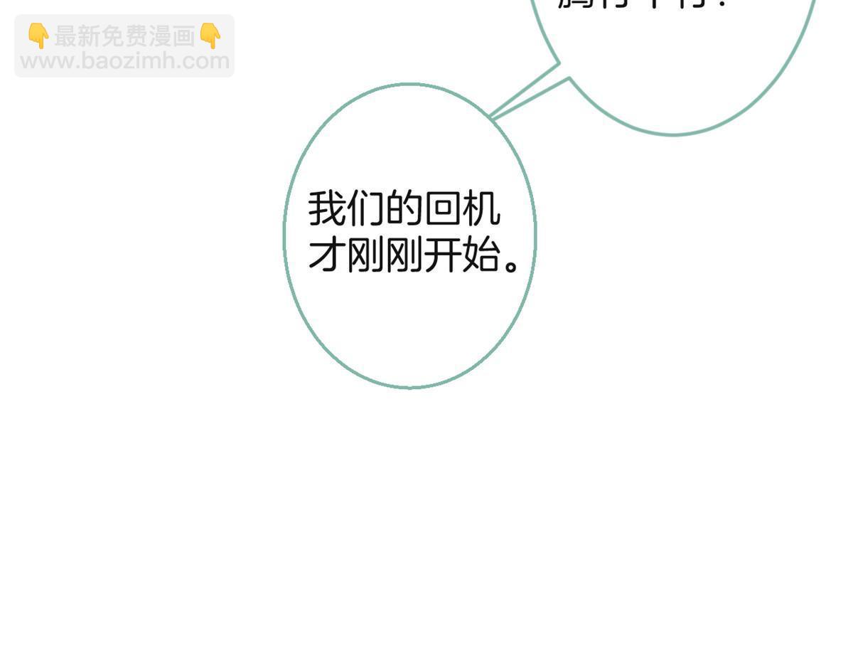116(1/2)-第118话