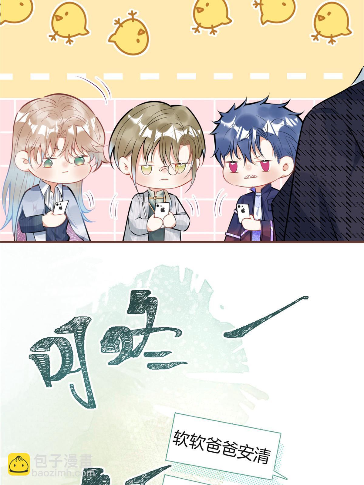 116(1/2)-第118话