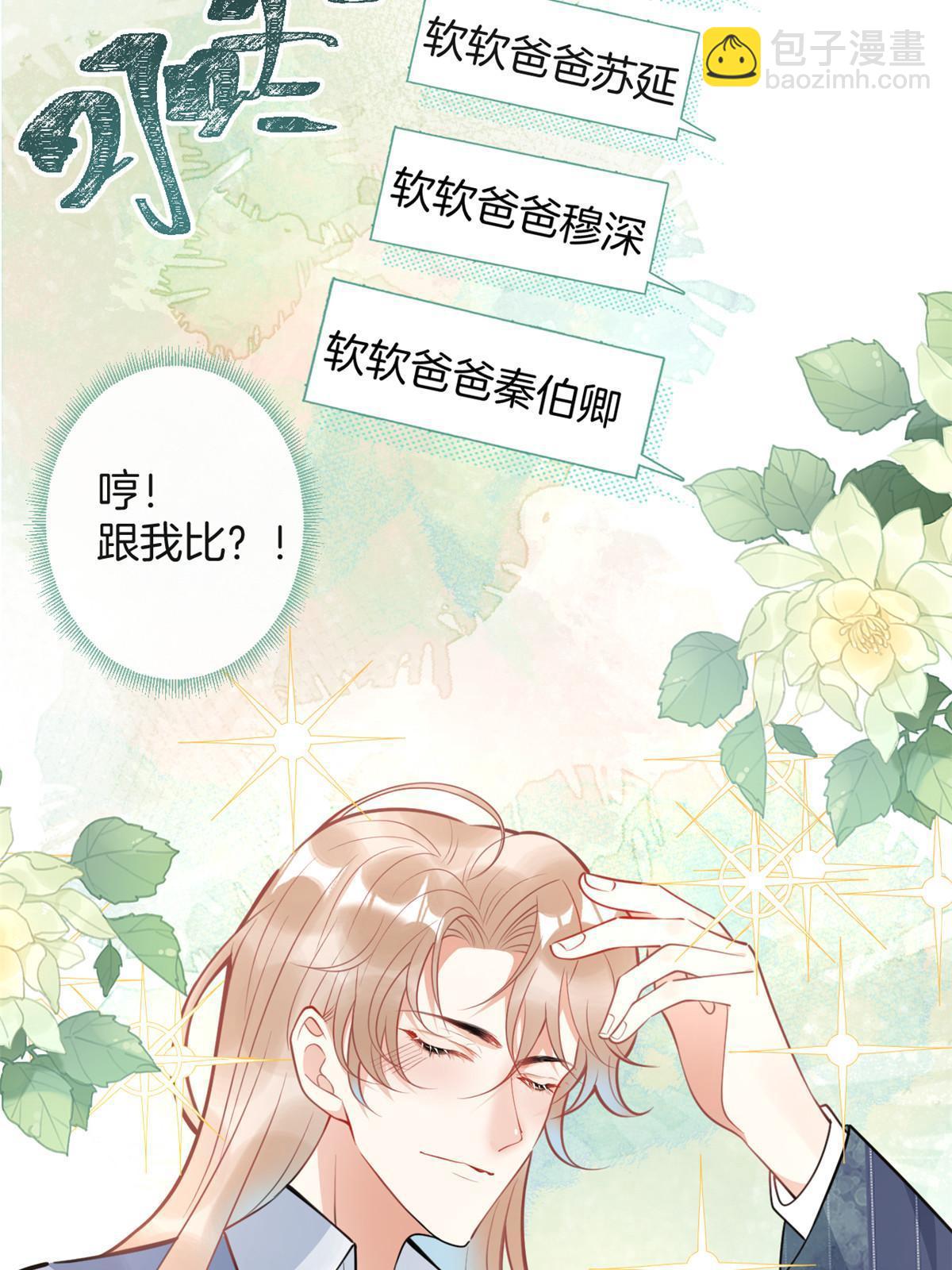 116(1/2)-第118话