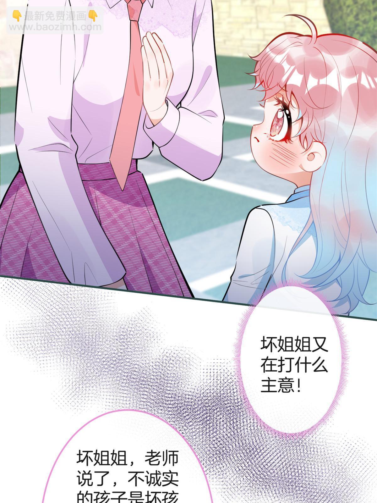 118-第120话