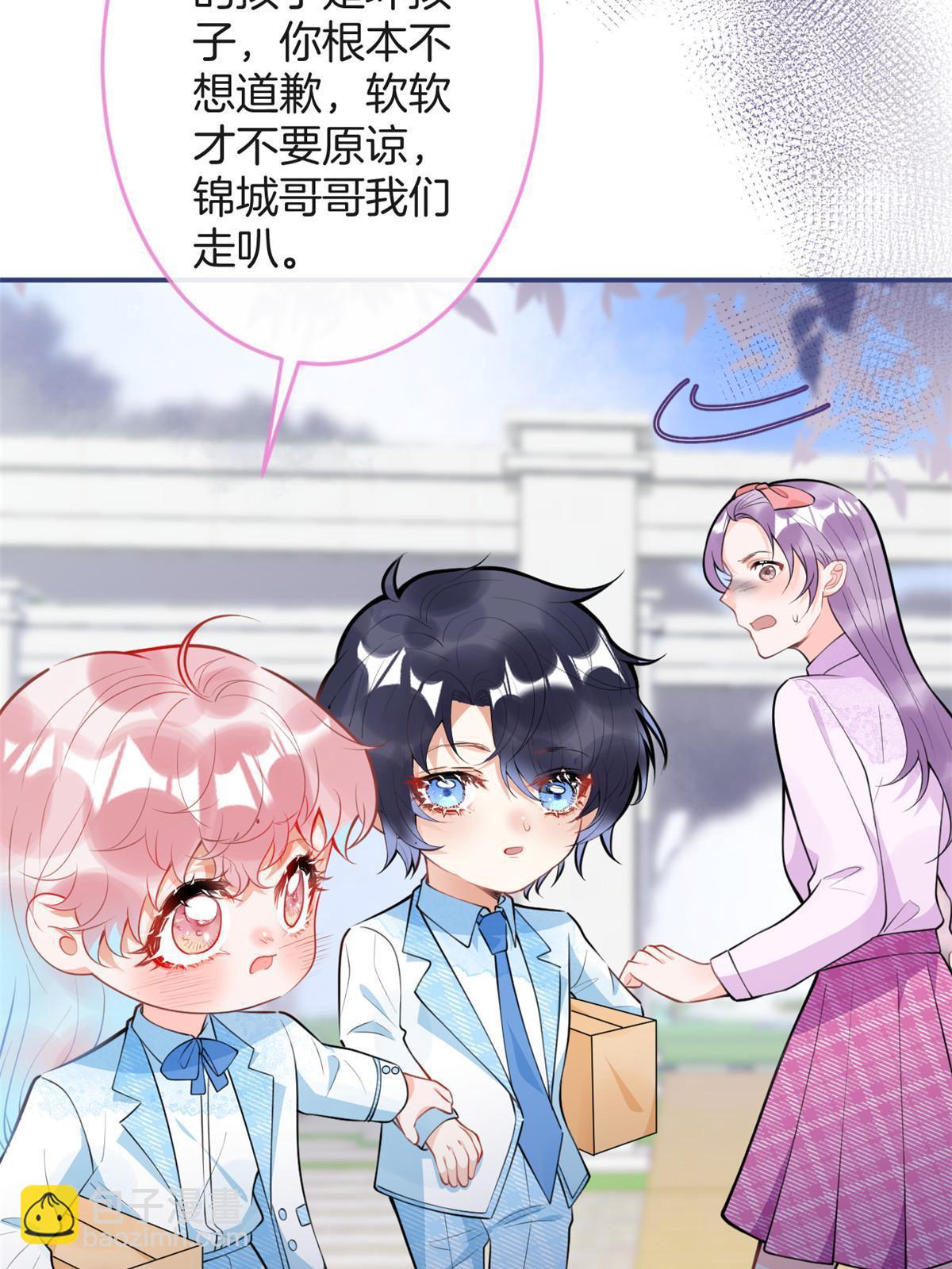 118-第120话