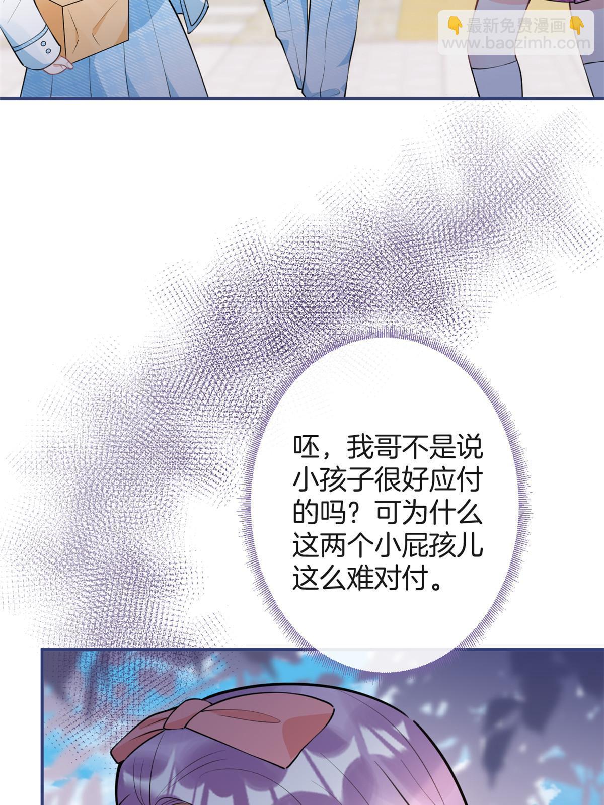 118-第120话