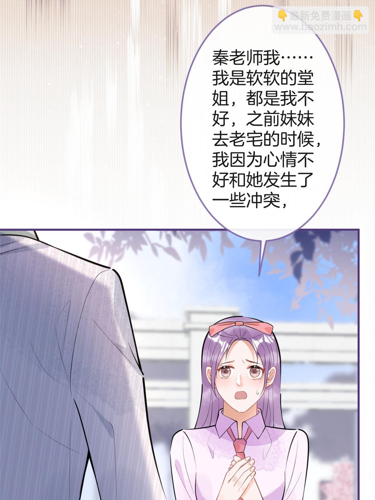 118-第120话