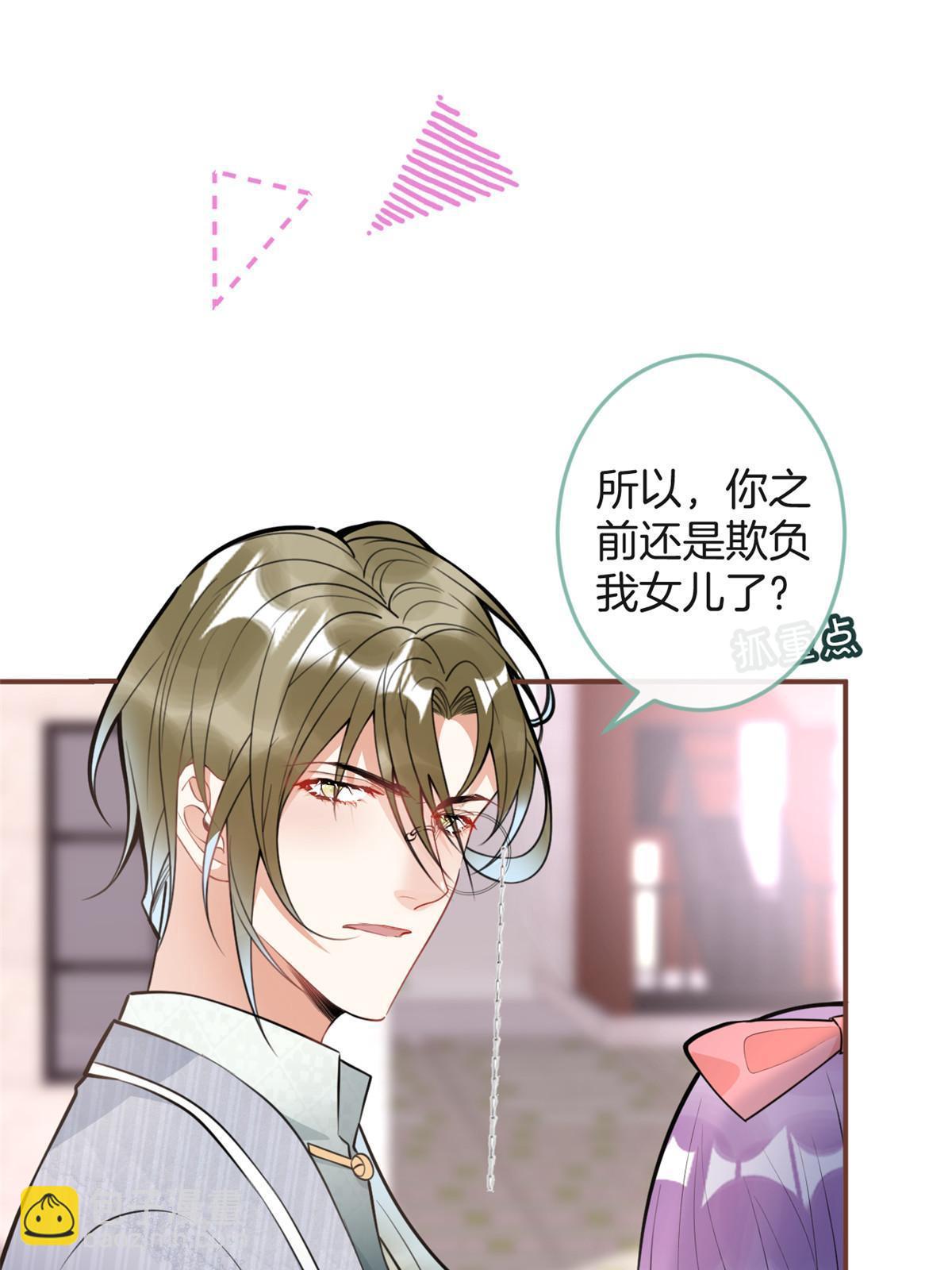 118-第120话