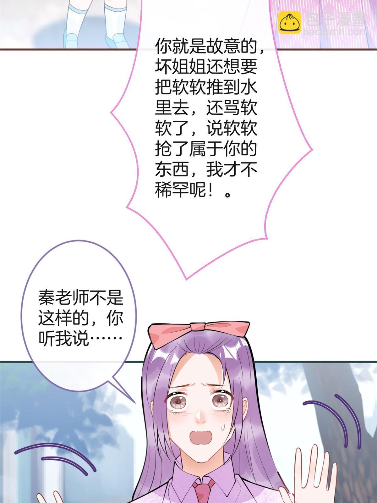 118-第120话