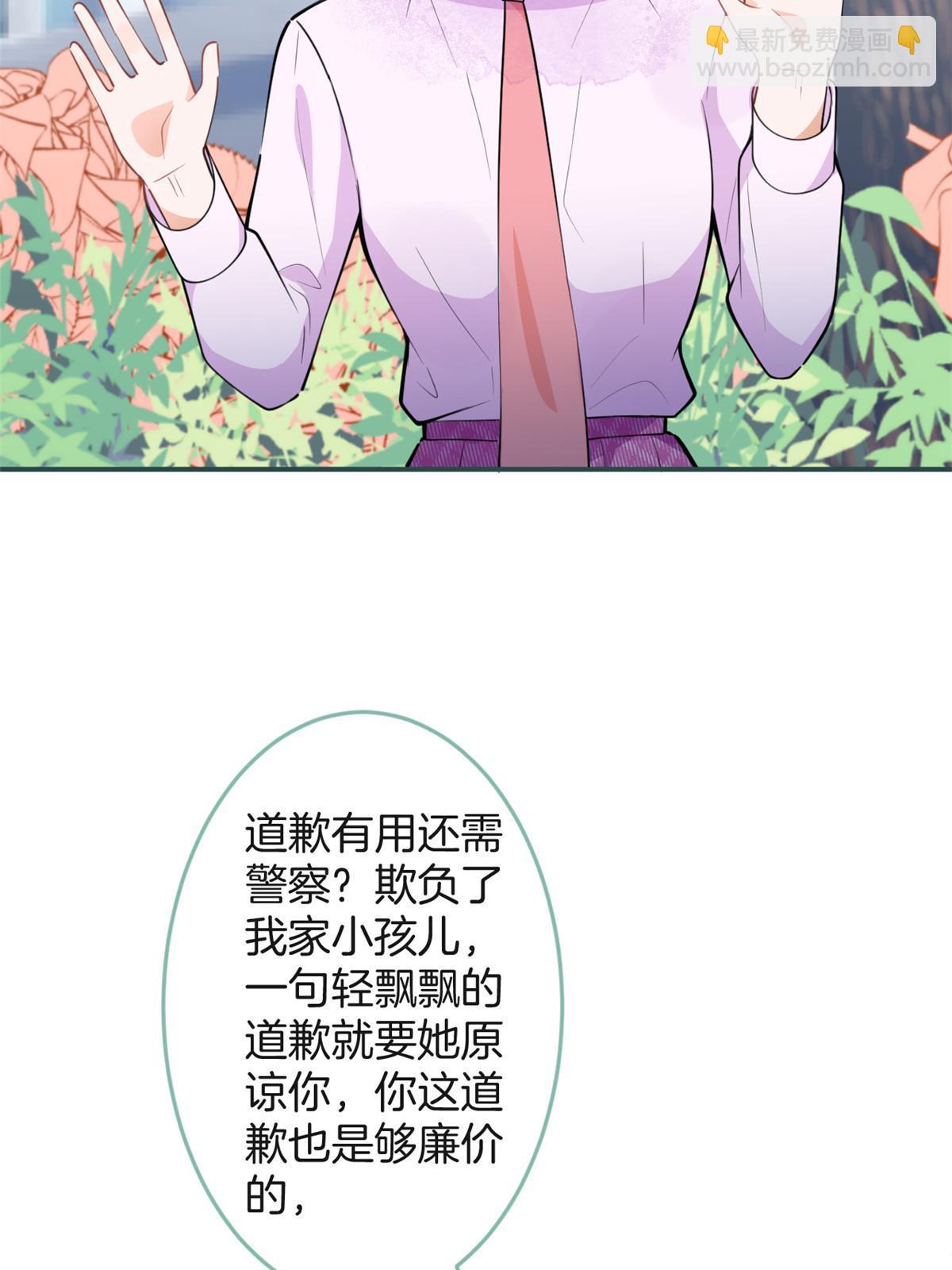 118-第120话